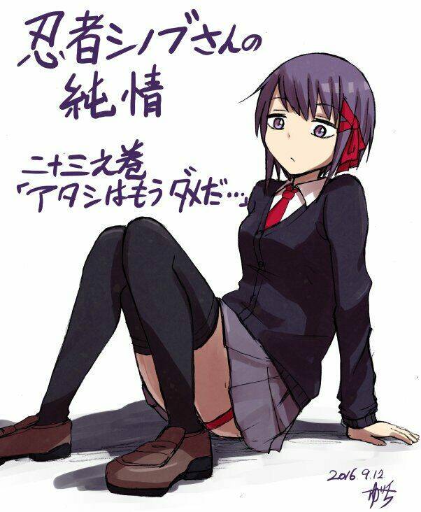 ninja shinobu-chan no junjou chapter 23 1