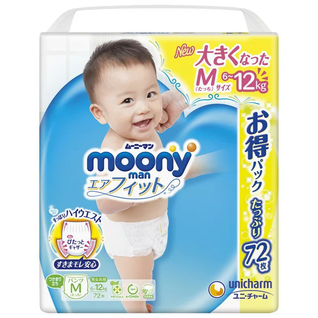 Tã/bỉm quần moony siêu cộng miếng nội địa Nhật size M quần 72 miếng