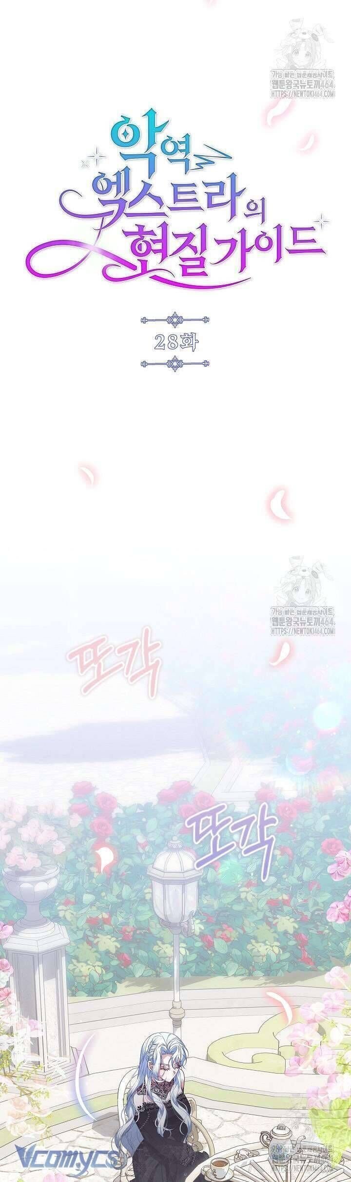 hướng dẫn về ác nữ chapter 28 15