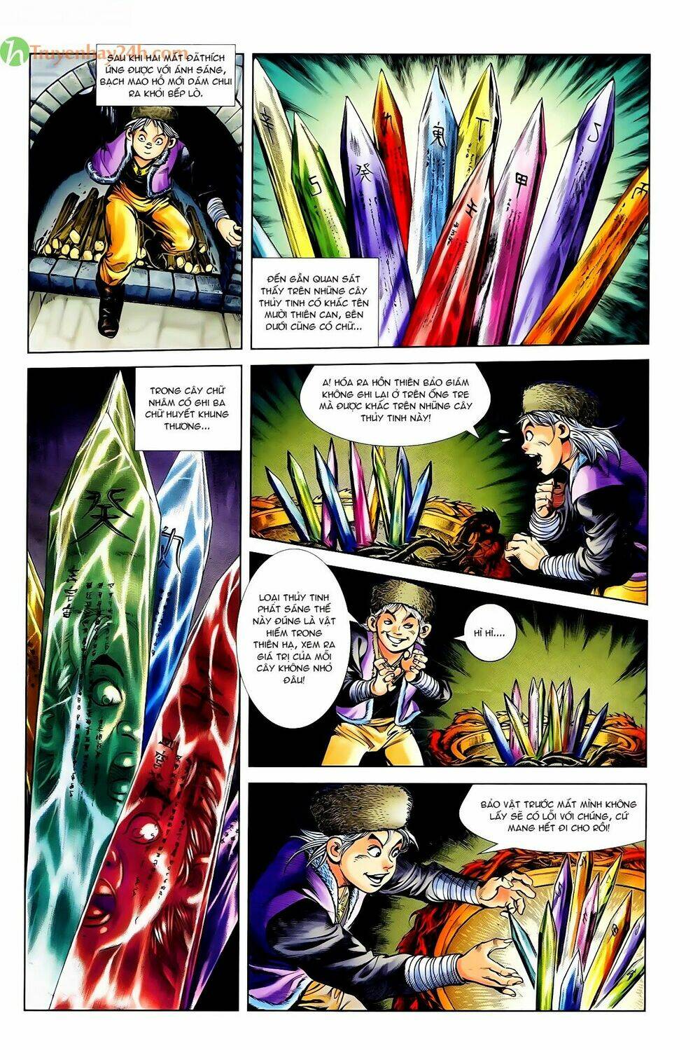 thiên tử truyền kỳ 1 - cơ phát khai chu bản chapter 47 23