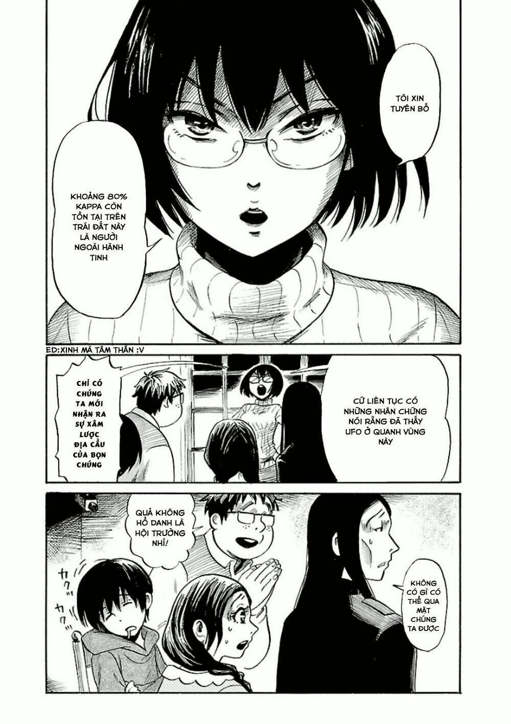 shibito no koe o kiku ga yoi chapter 14 15