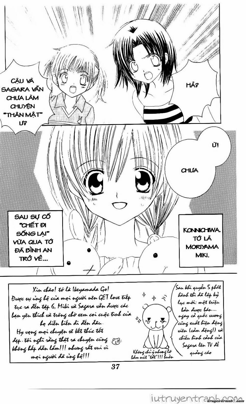 get love! chapter 30 5