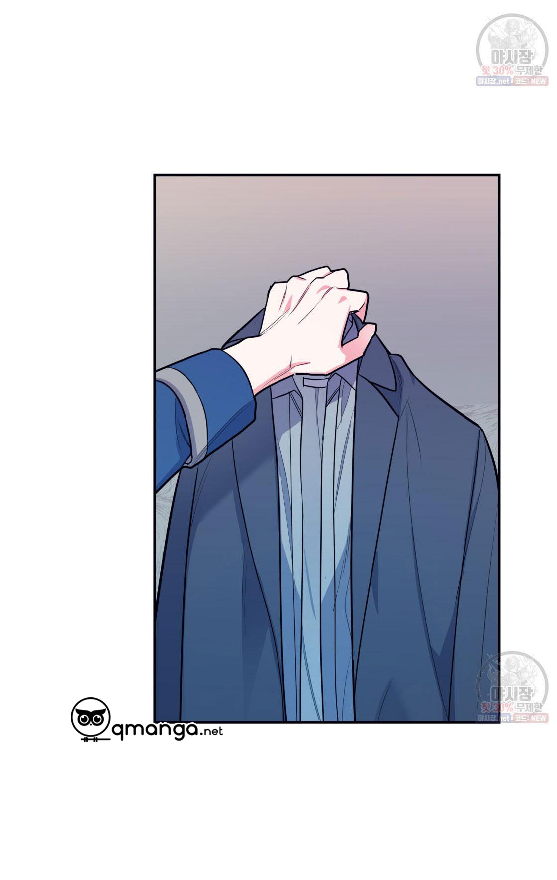 tôi với cậu không thể như thế này chapter 3 44