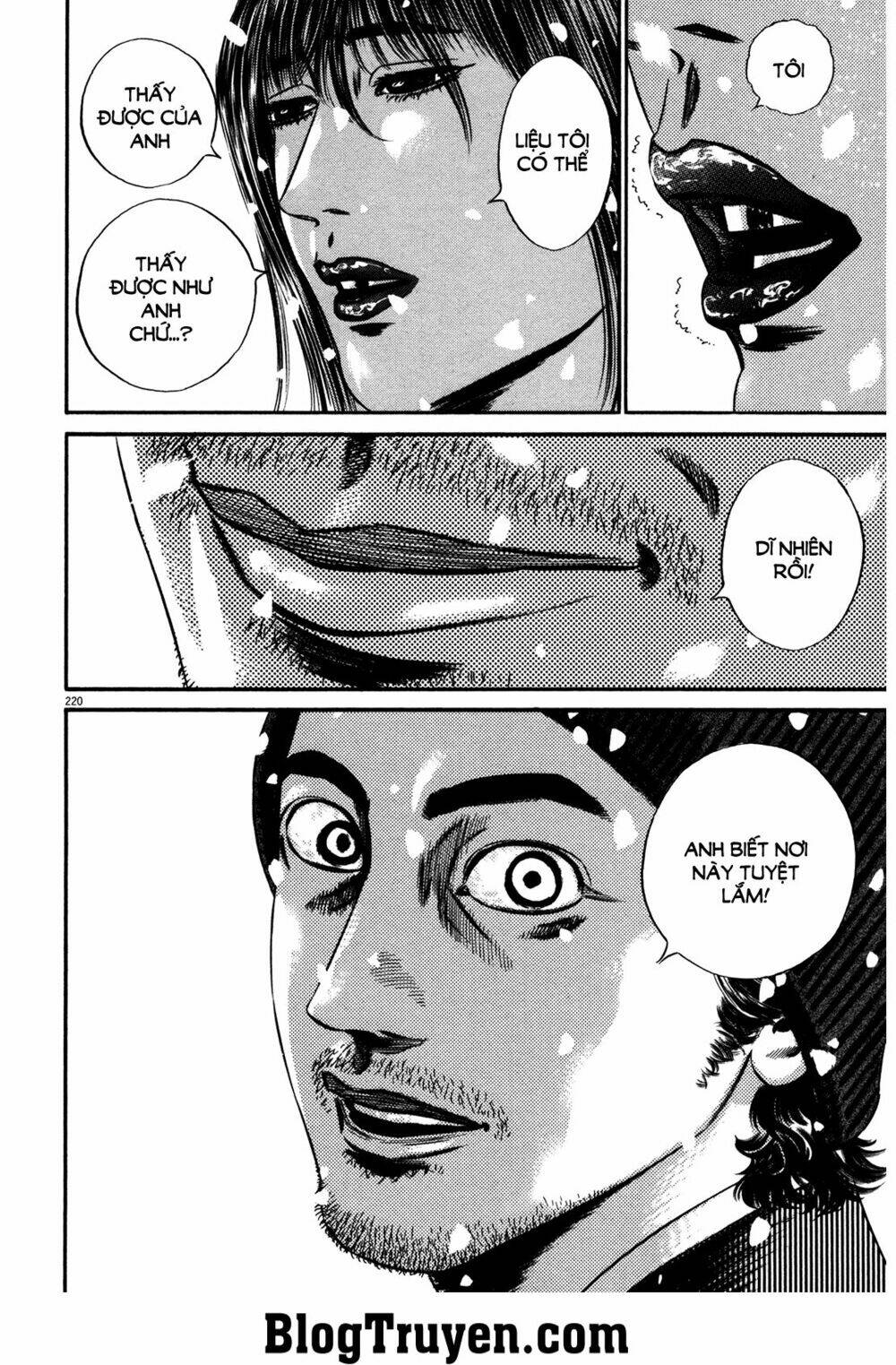 homunculus chapter 151 13