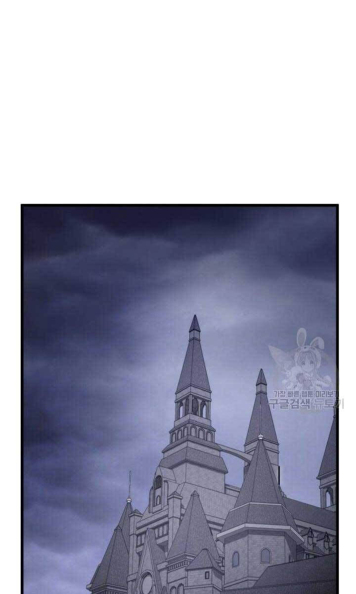 huyền thoại game thủ - tái xuất chapter 84 86