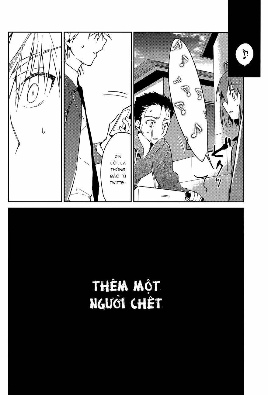 dare mo shiranai tou no aru machi chapter 6 23