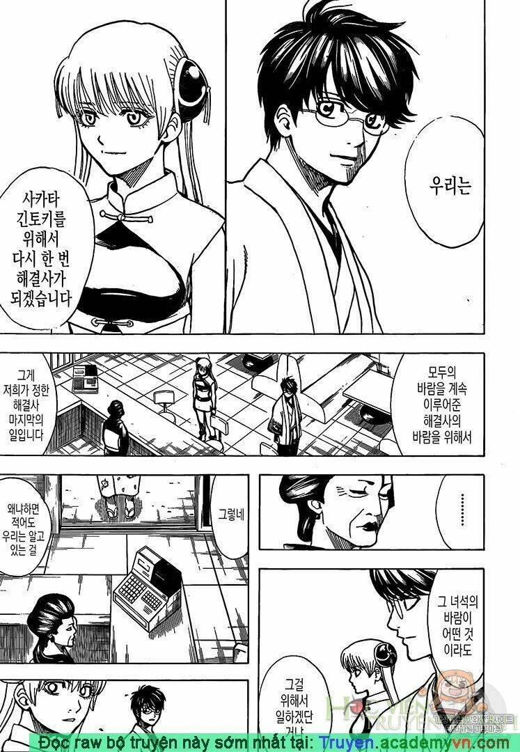 gintama - linh hồn bạc chapter 697 15