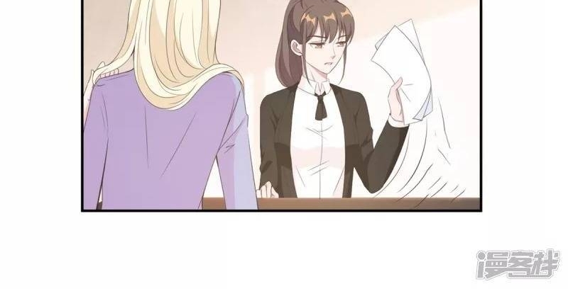 tổng tài, tránh xa tôi ra chapter 18 4