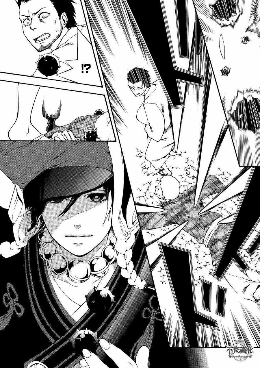 donten ni warau gaiden chapter 1 5