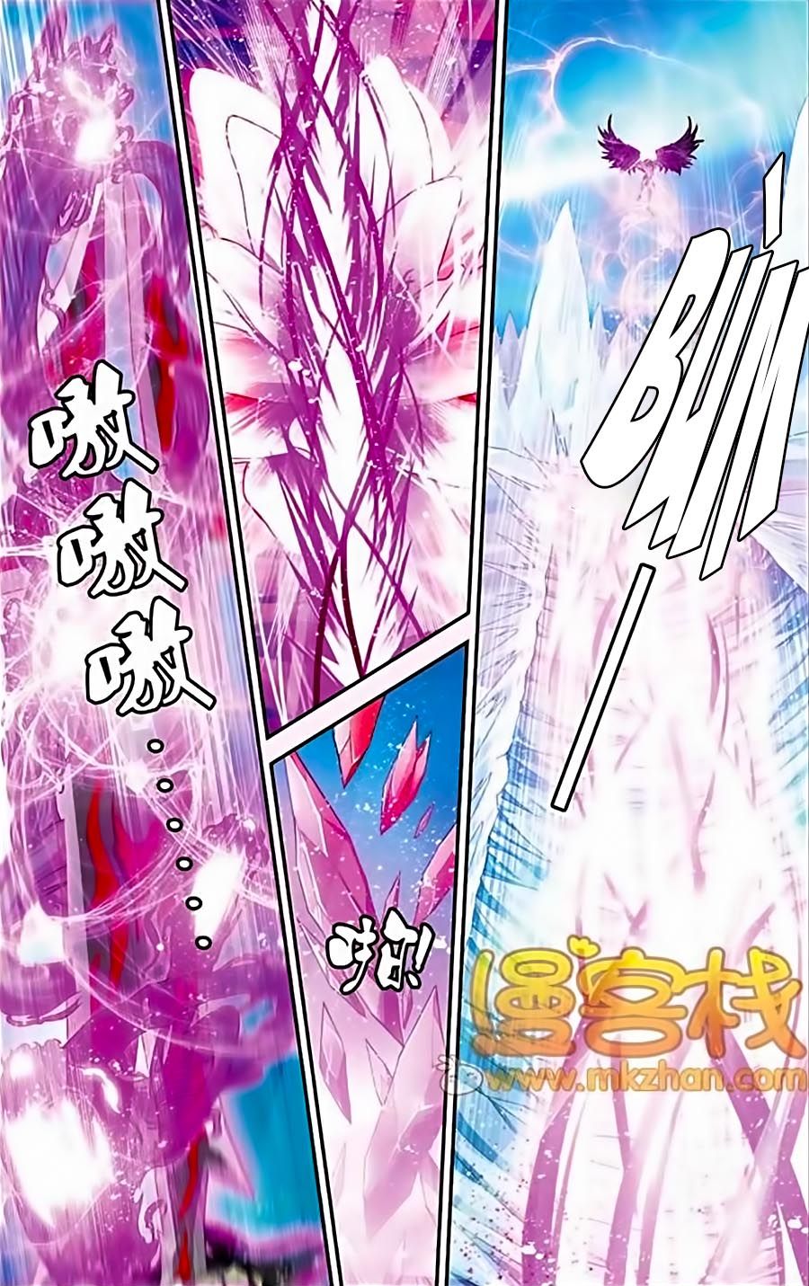 thâu tinh cửu nguyệt thiên chapter 336 8