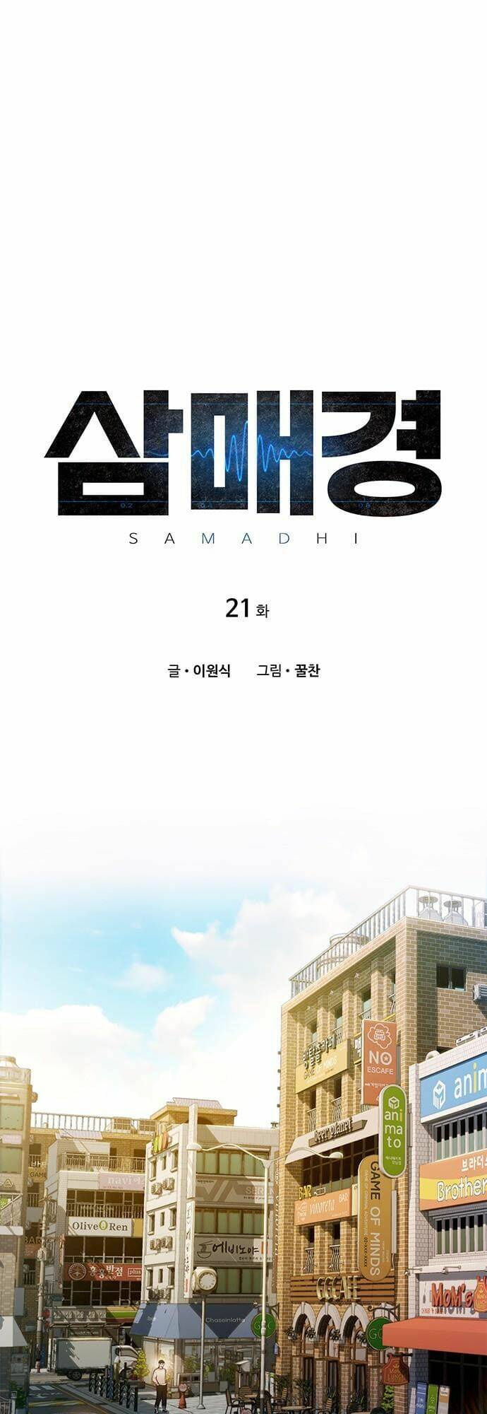 thiền định - samadhi chapter 21 2