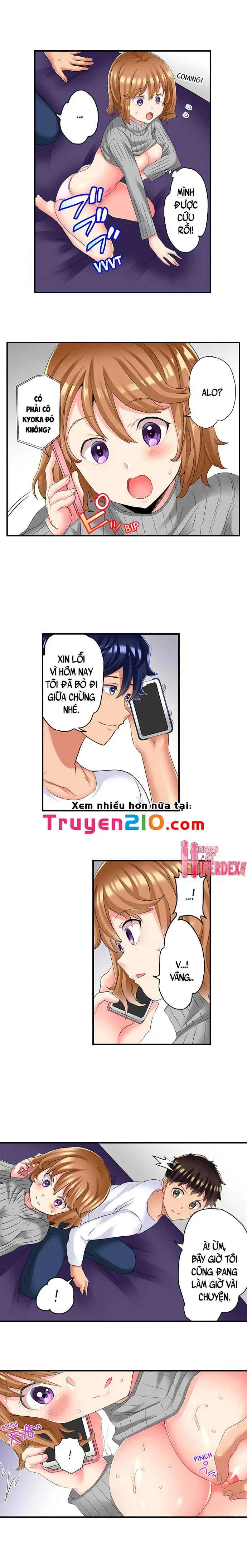 ntr massage chapter 17 8