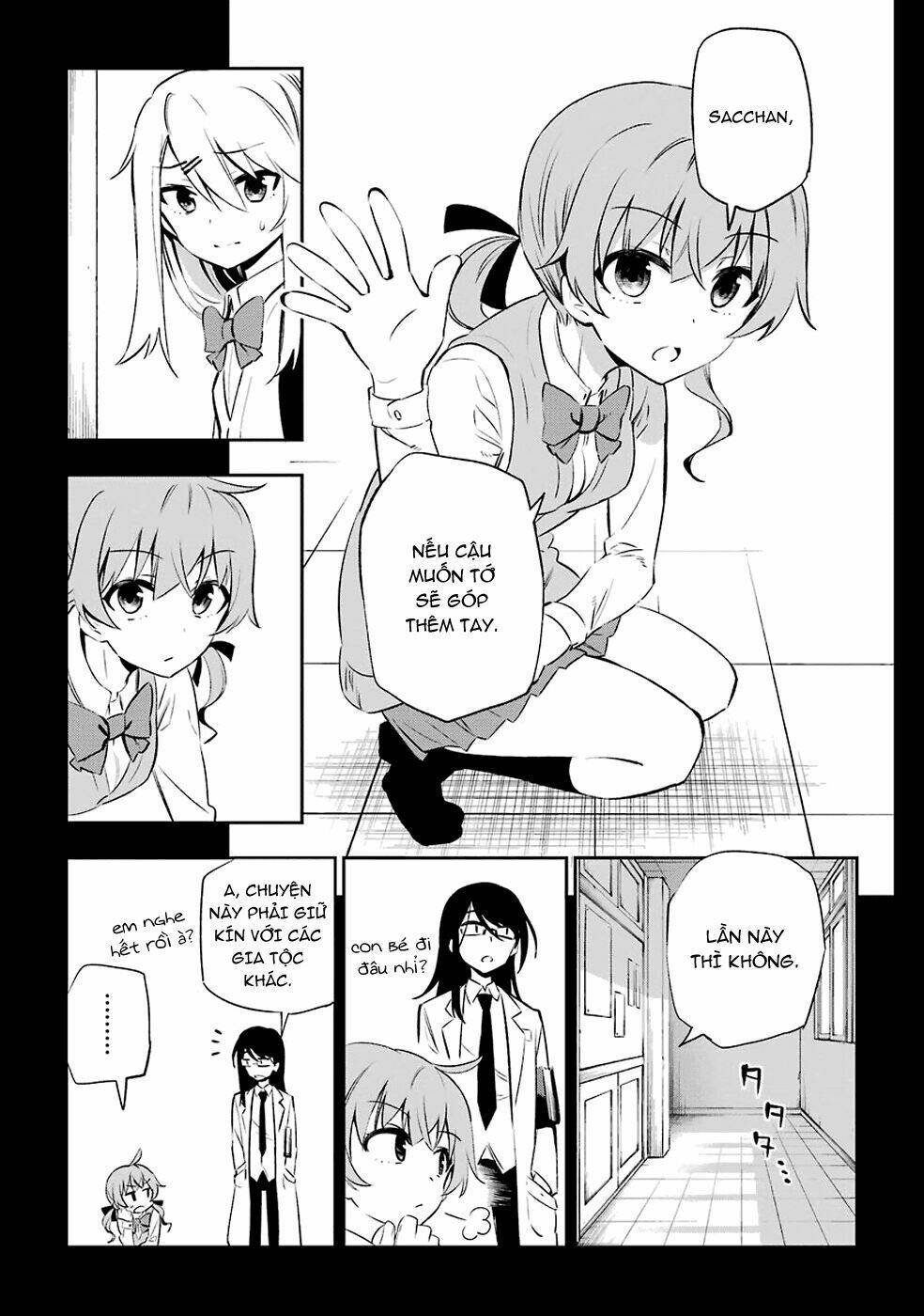 urami koi, koi, urami koi chapter 6 15