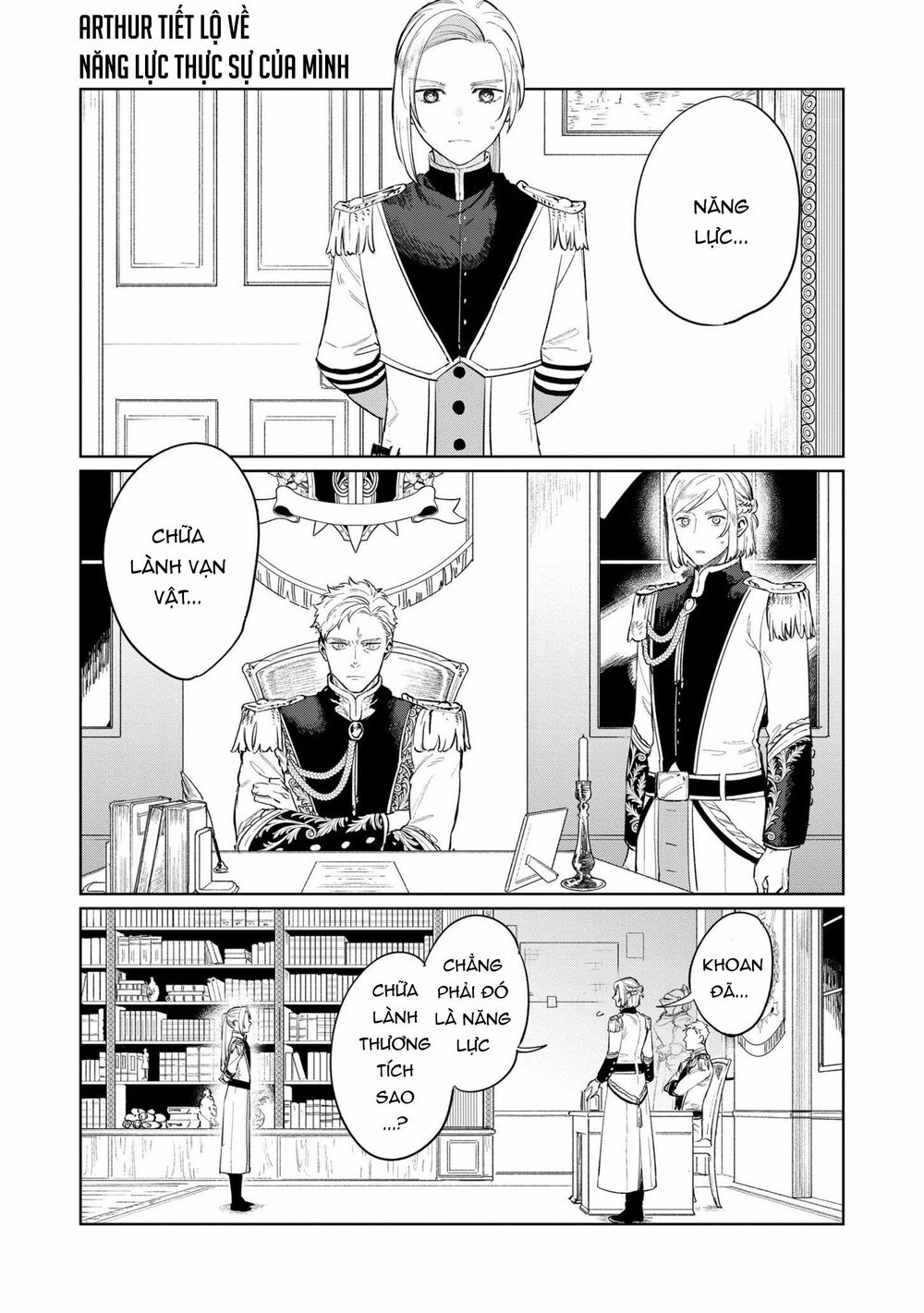 the most heretical last boss queen who will become the source of tragedy will devote herself chapter 16 1