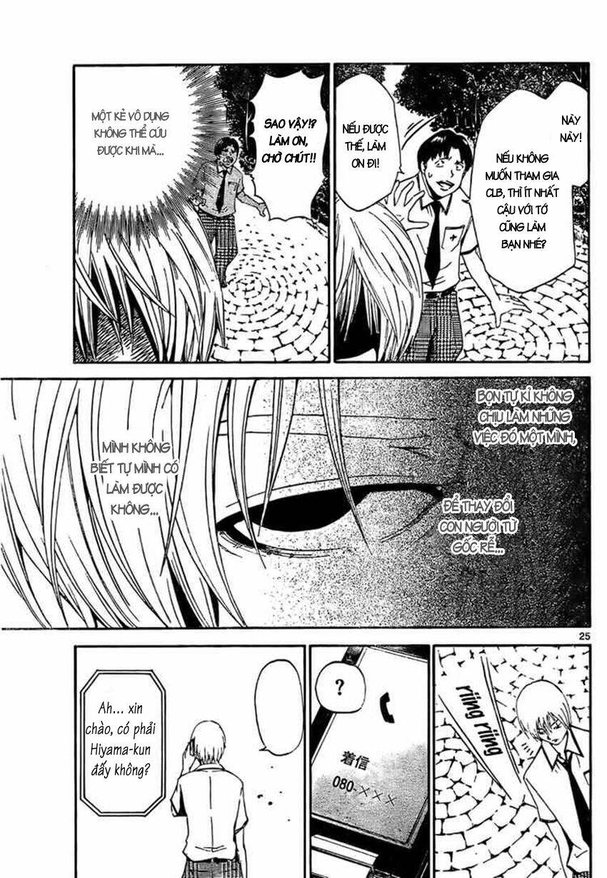 lost+brain manga chapter 1.1 25