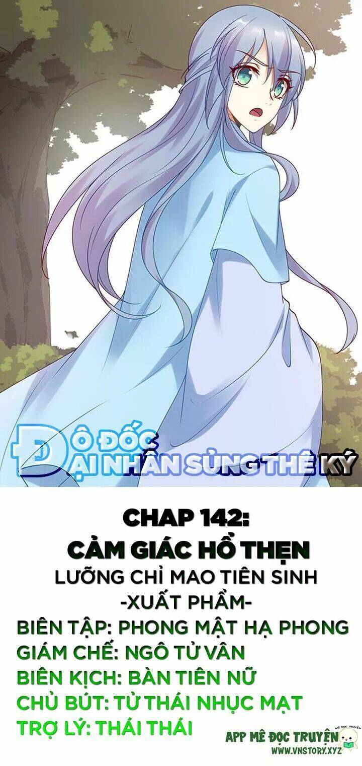 đô đốc đại nhân sủng thê kí chapter 142 1