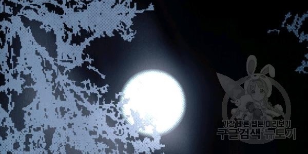 quý cô bí ẩn - secret lady chapter 34 221