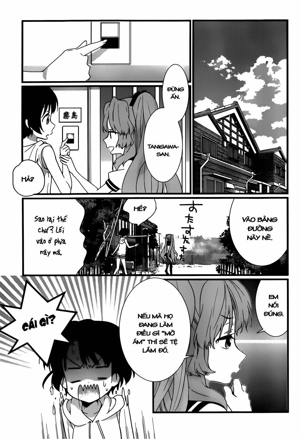 ano natsu de matteru chapter 6 6