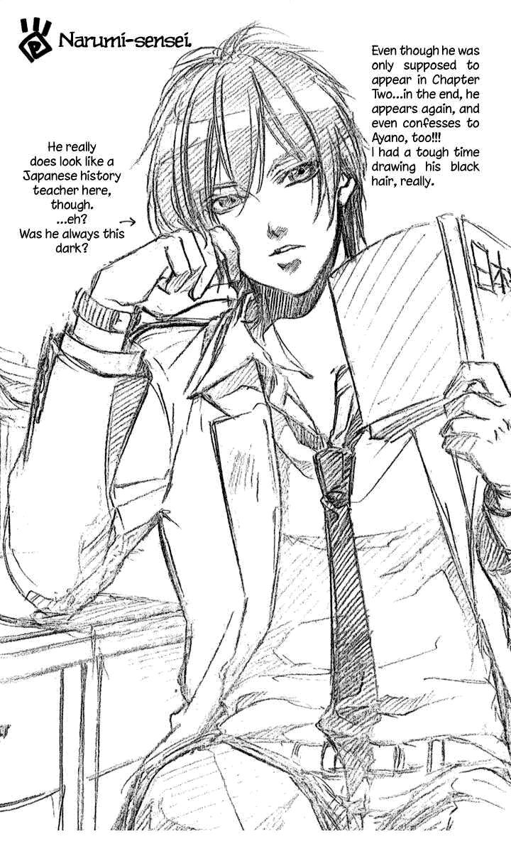 iinchou no himegoto chapter 8 33