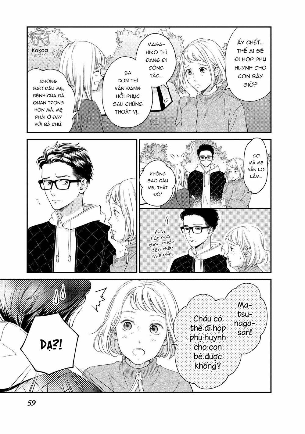living no matsunaga-san chapter 26 14