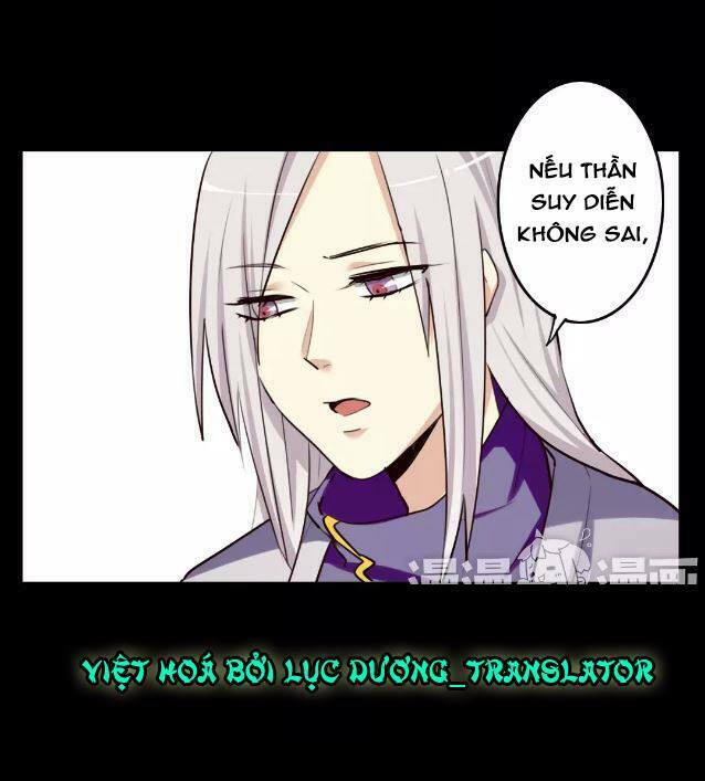 Lưỡng Bất Nghi (Full) Chapter 51 - Trang 2