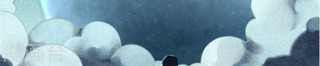 đêm ảo mộng cực lạc chapter 14 11