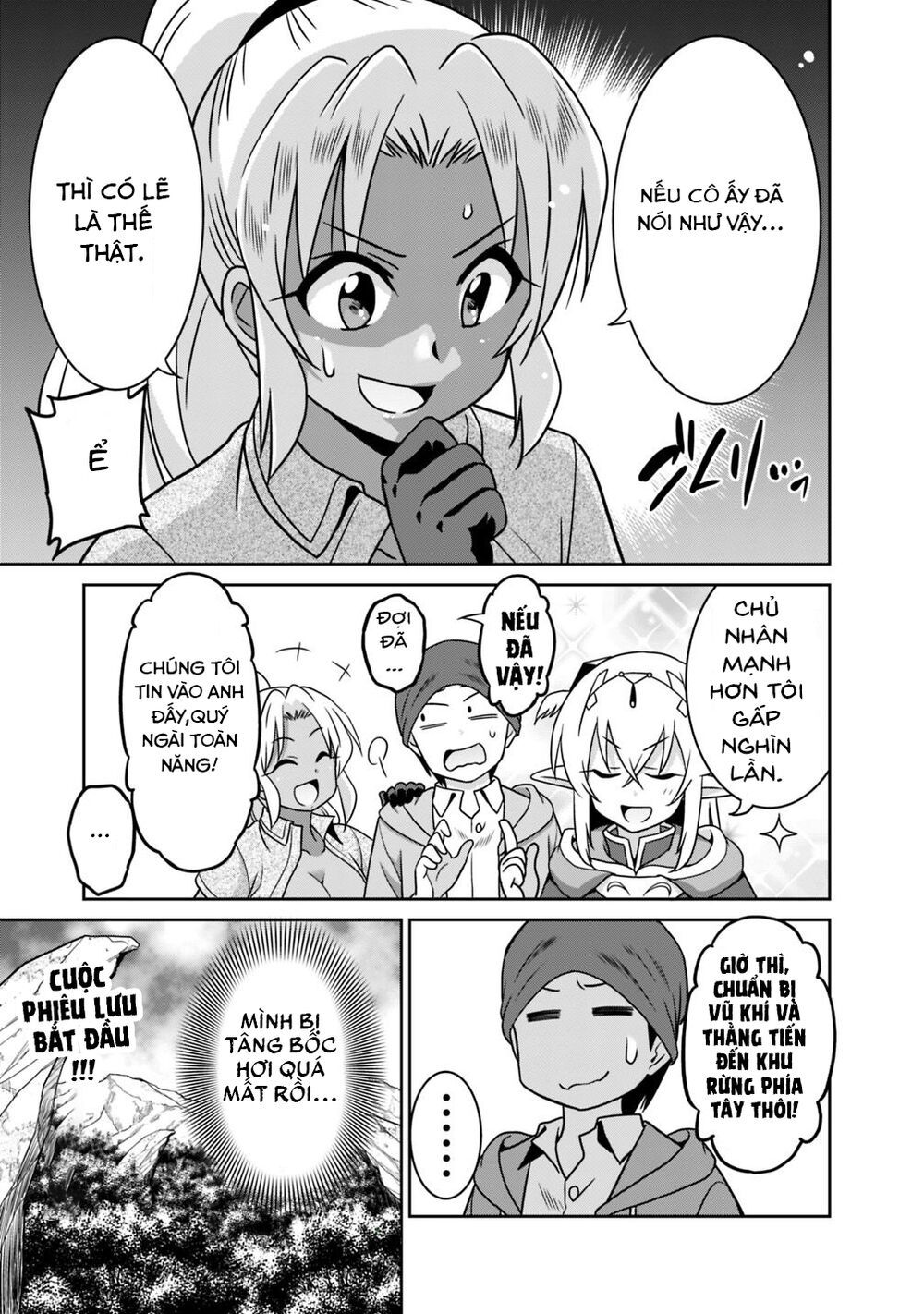 saikyou no shuzoku ga ningen datta ken chapter 37 17