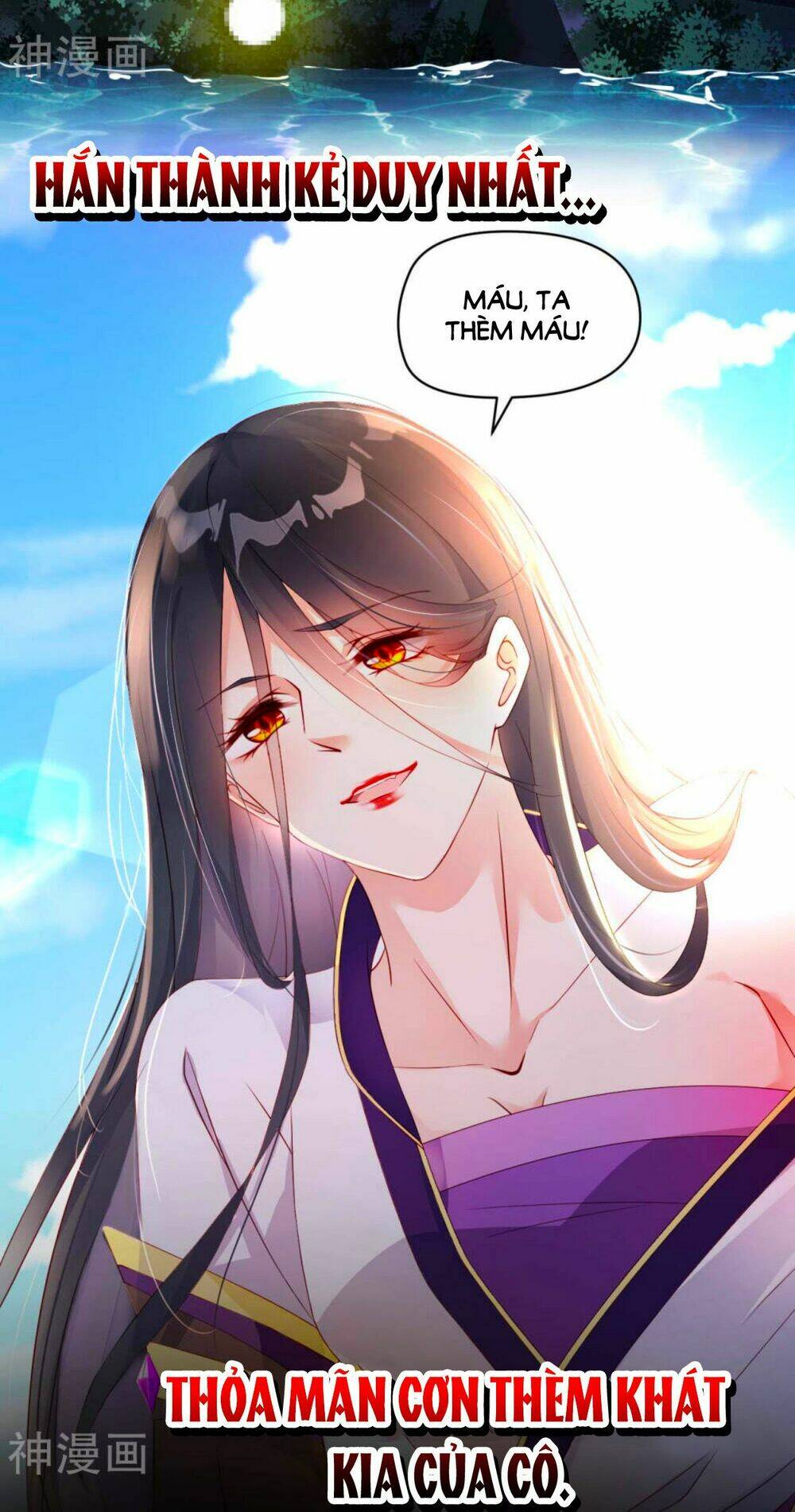 điềm mỹ chi huyết chapter 0 12