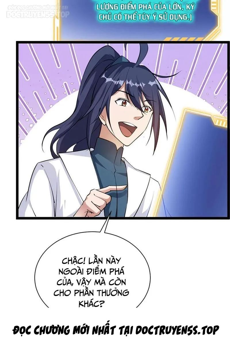 huyền huyễn: ta bắt đầu vô địch từ bại gia chapter 18 8