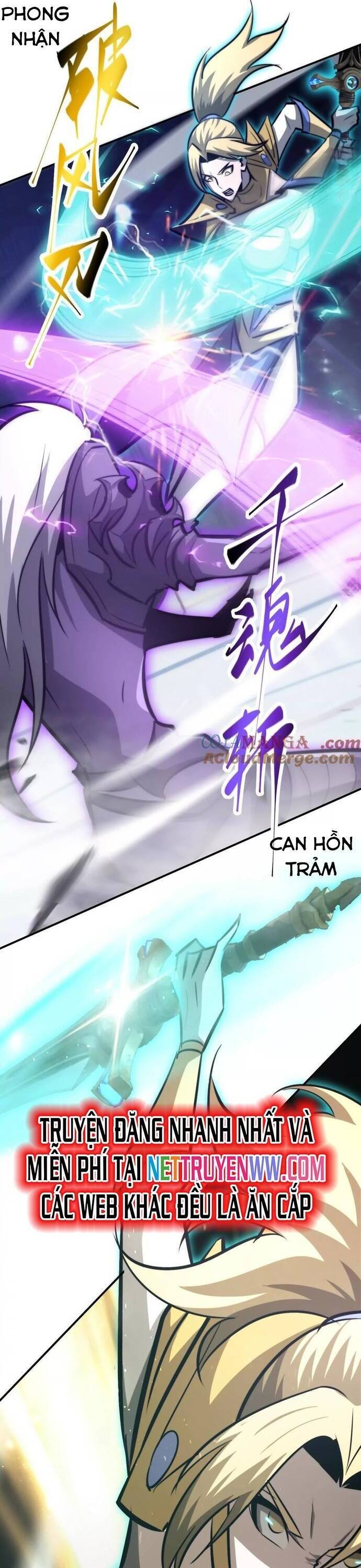 võng du chi thiên hạ vô song chapter 71 30