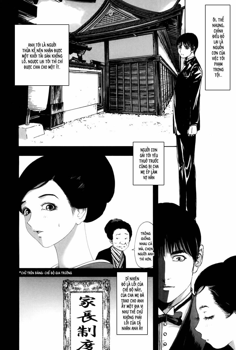 edogawa ranpo ijinkan chapter 35 9