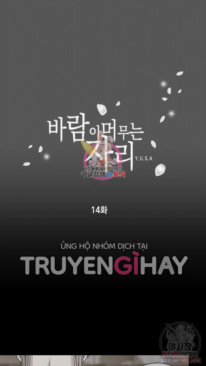 nơi cơn gió dừng chân chapter 14.1 3