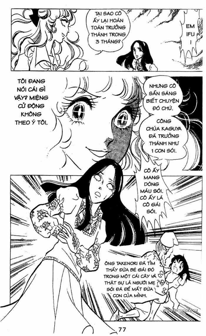 akuma no hanayome (bride of deimos) chapter 1.1 78