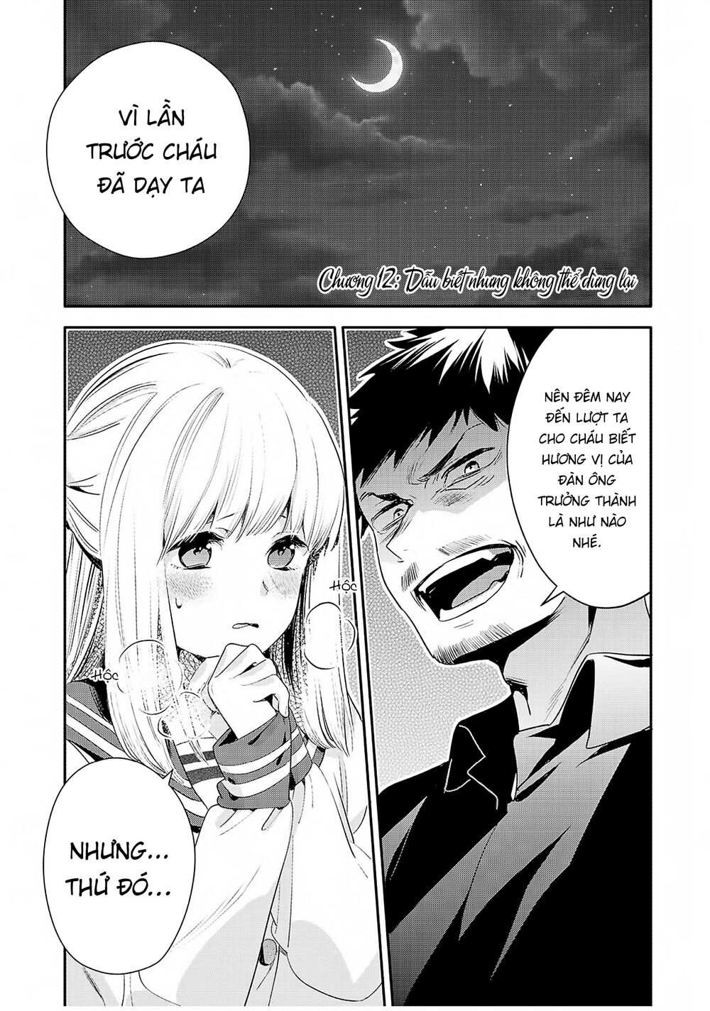 oji-san ga joshi●sei ni warui koto wo oshieru hanashi chapter 12 1