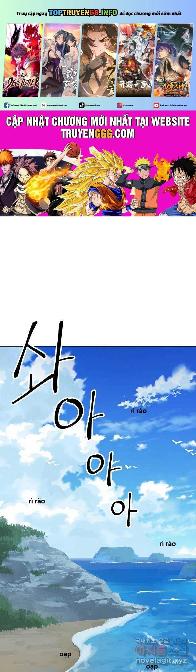 sự lụi tàn của usuzumi chapter 121 1