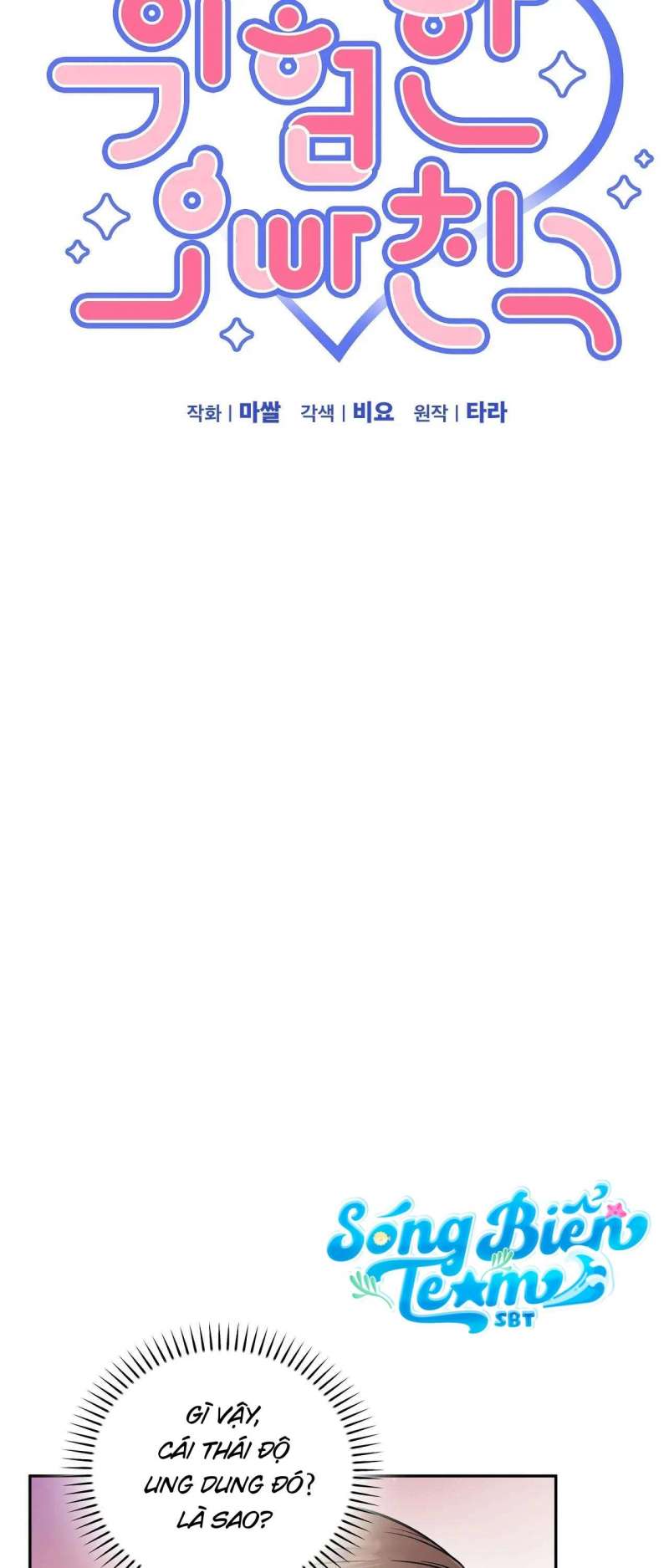 [18+] người bạn nguy hiểm của anh trai chapter 15 6