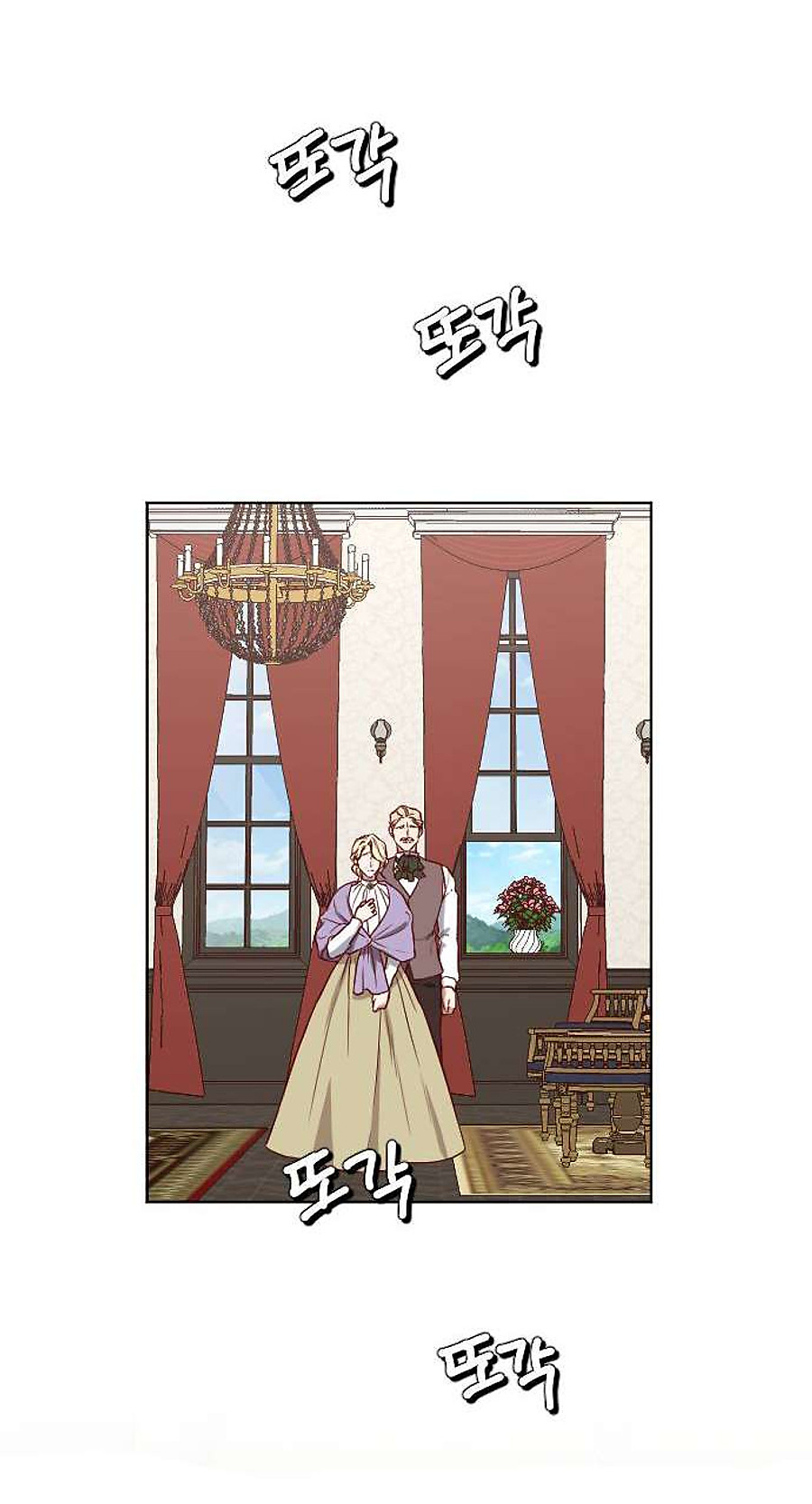 Hoa Dã Thú chapter 1.1 30