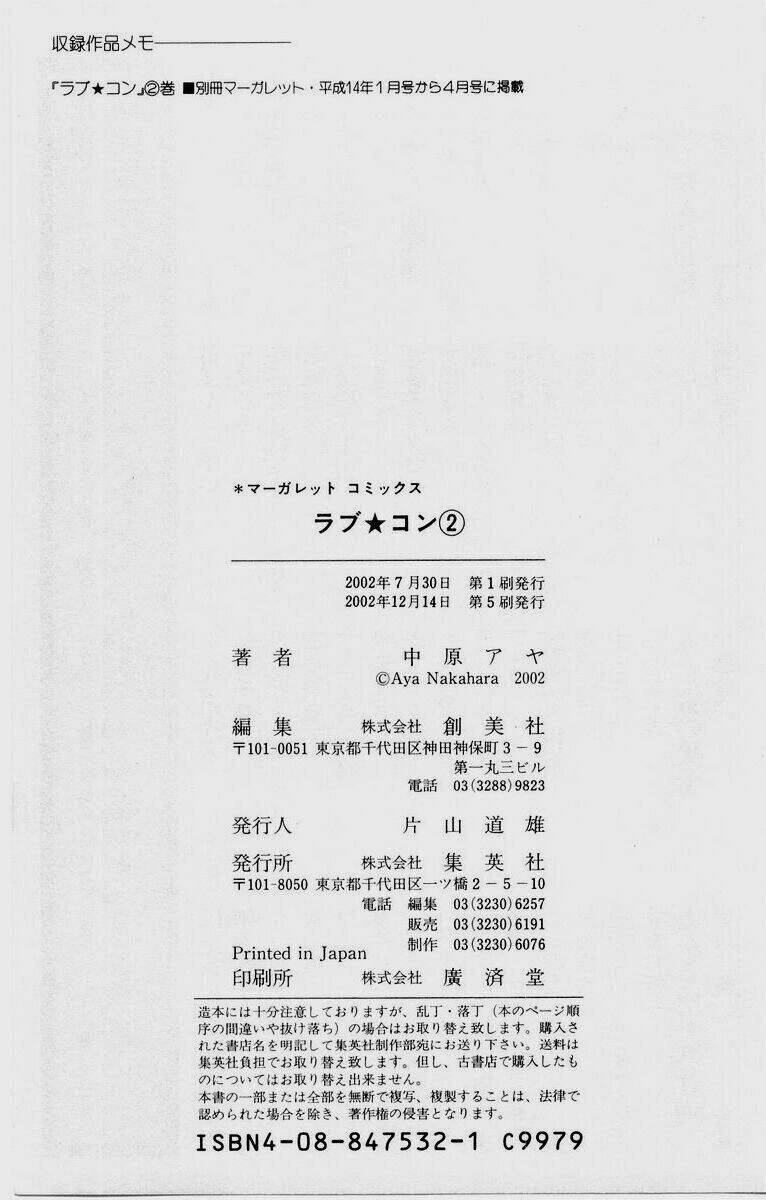 rắc rối đáng yêu chapter 8.2 26