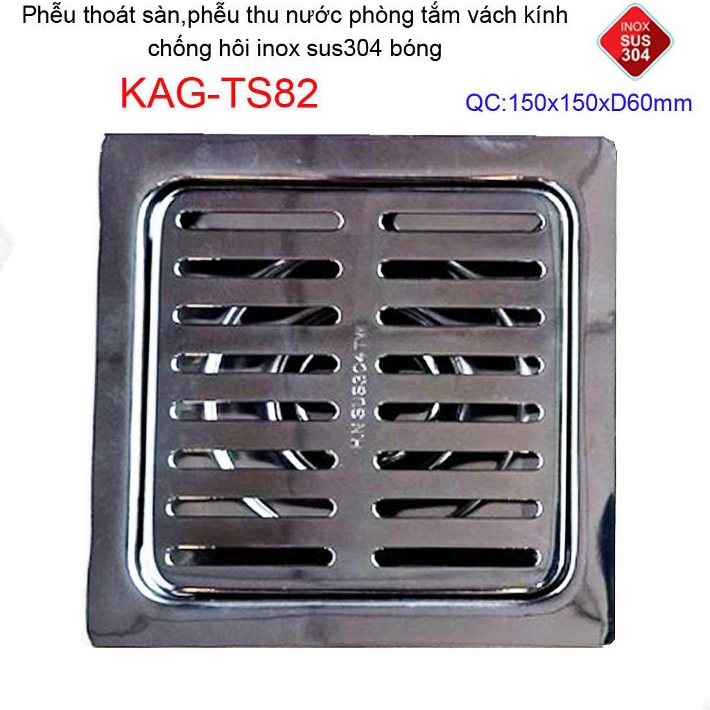 Phễu thoát sàn 15x15cm KAG-TS82 inox 304 ga thoát sàn15x15cm cho ống 60mm, thoát sàn mặt sọc thoát nhanh chặn tóc