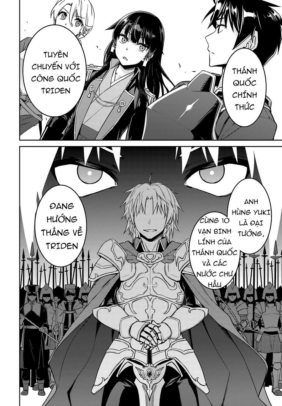 nidome no jinsei wo isekai de chapter 43.5 11