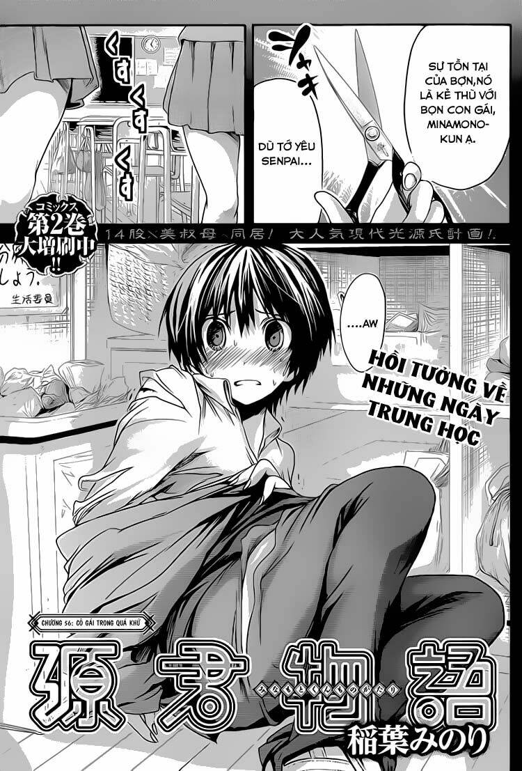 minamoto-kun monogatari chapter 56 3