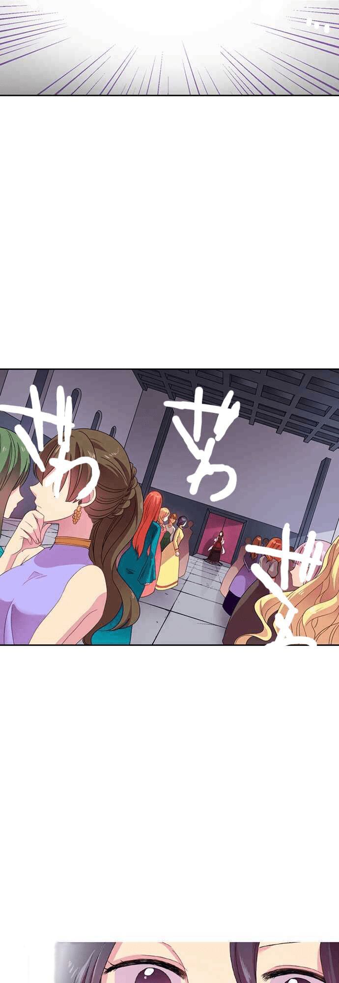 vợ lẽ của vua chapter 12 9