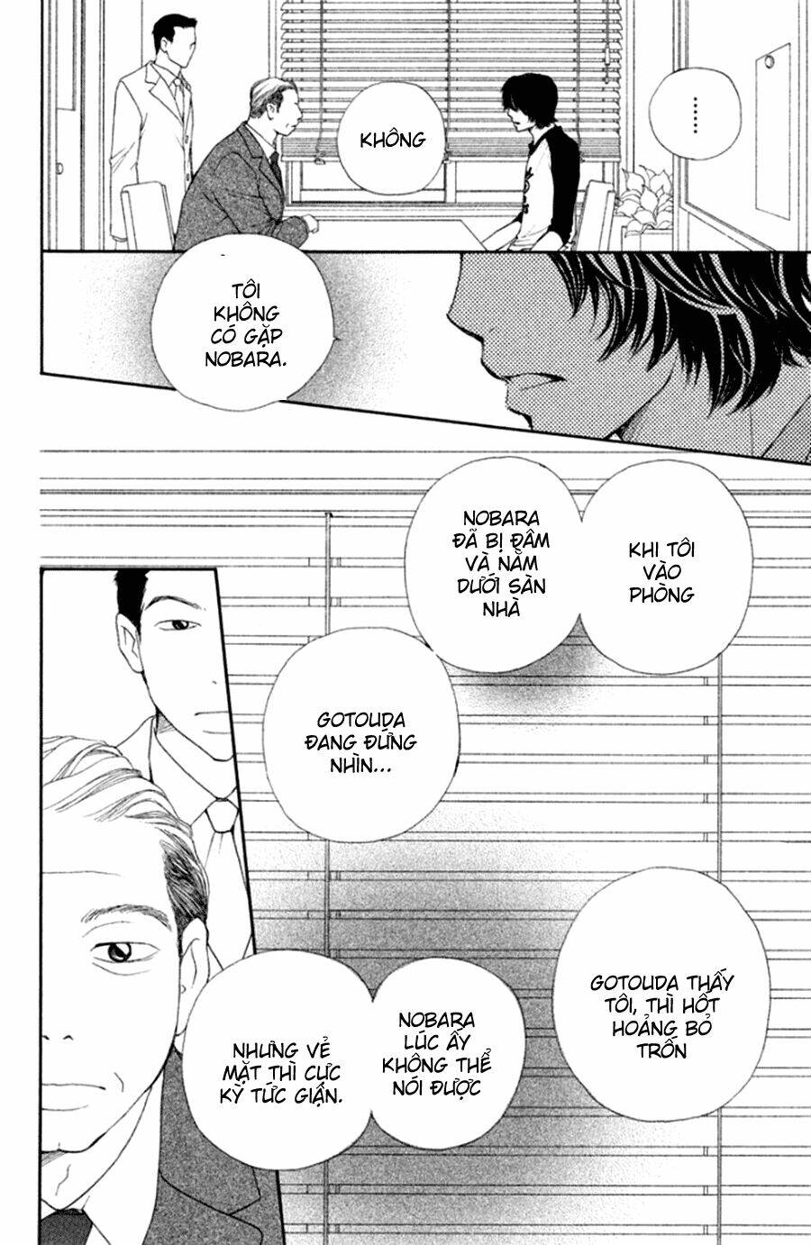 inochi chapter 19 25