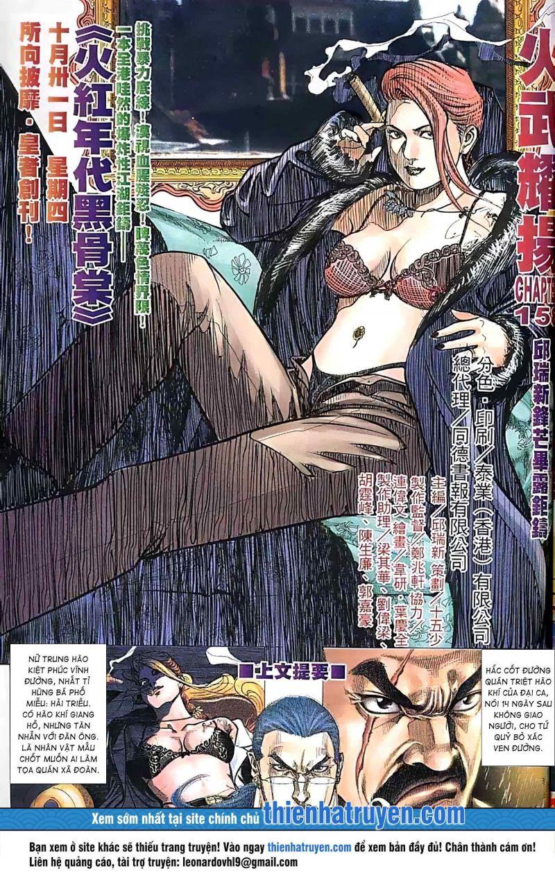 hỏa vũ diệu dương chapter 407 1