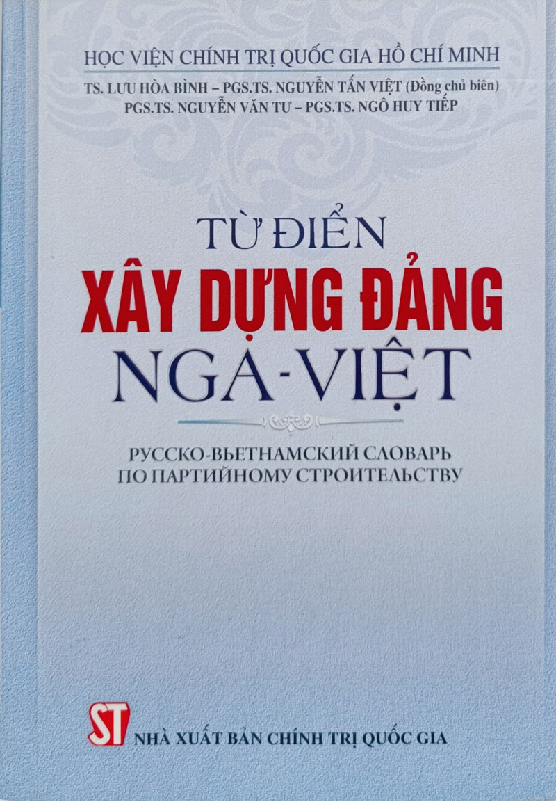 Từ điển xây dựng Đảng Nga - Việt - Sách cũ (chất lượng 75% - 80%)