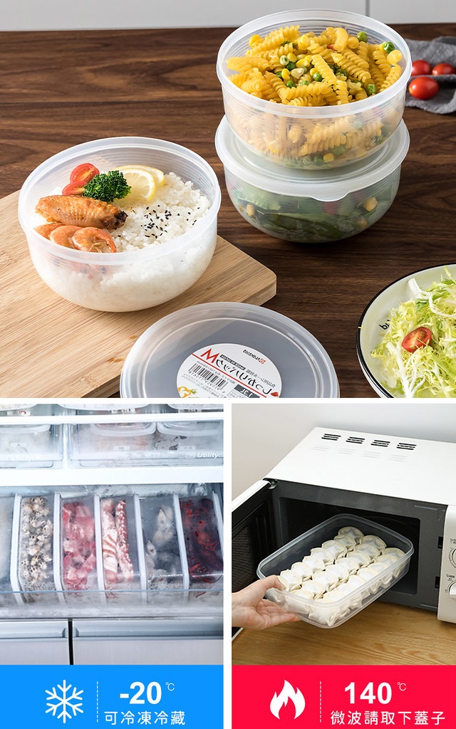 Bộ 3 hộp đựng thực phẩm sạch , đồ khô loại tròn có nắp 1.3L - Hàng nội địa Nhật