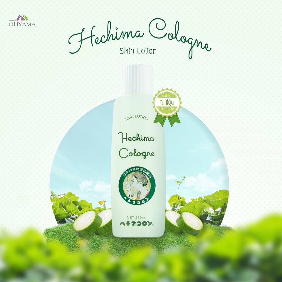 Sữa Dưỡng Da Nhựa Mướp Nhật Bản Hechima Cologne Skin Lotion, Làm Dịu Mát Da Bị Mụn Đỏ, Cung Cấp Độ Ẩm, Làm Căng, Săn Chắc Da