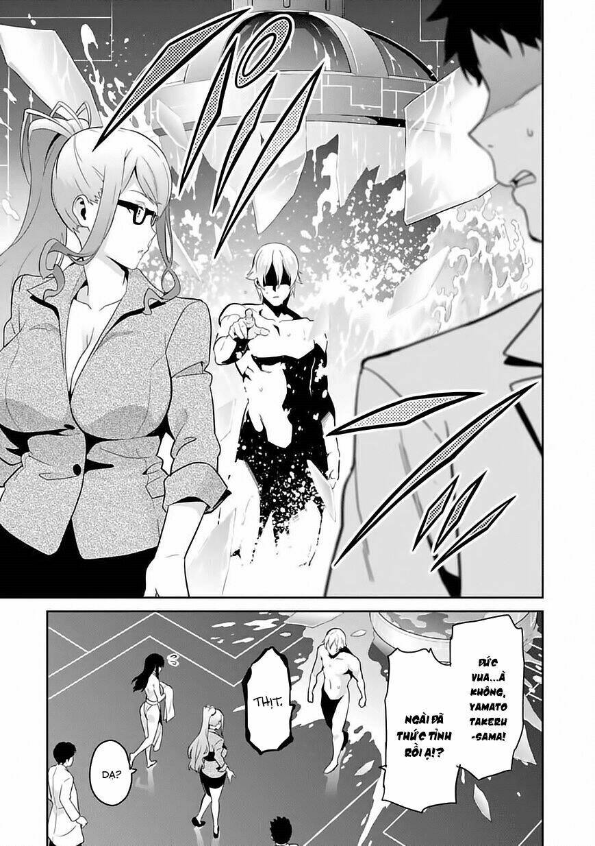 maken-ki! chapter 80 13