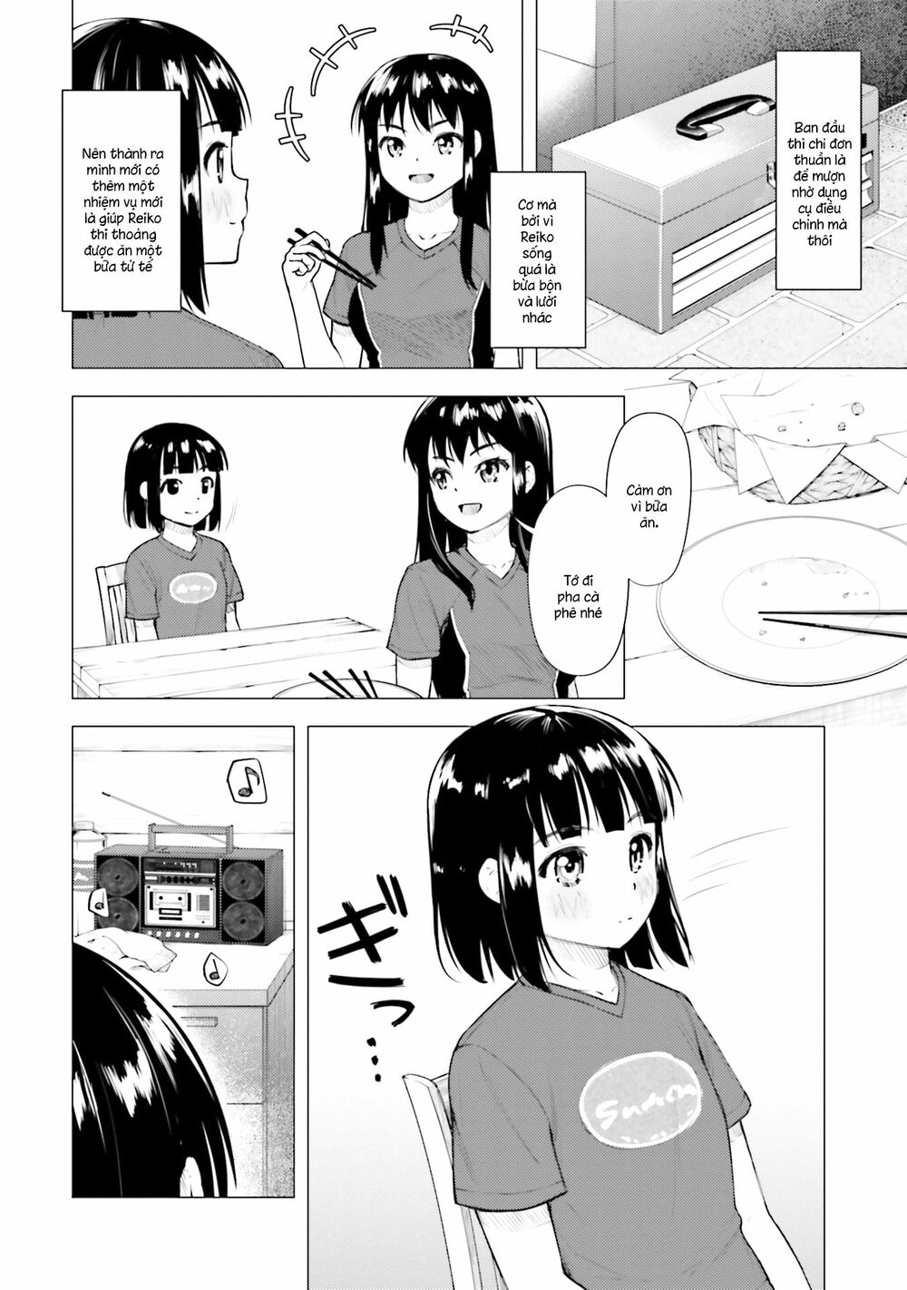 super cub chapter 13.5 6