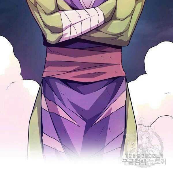 arcane sniper chapter 0 62